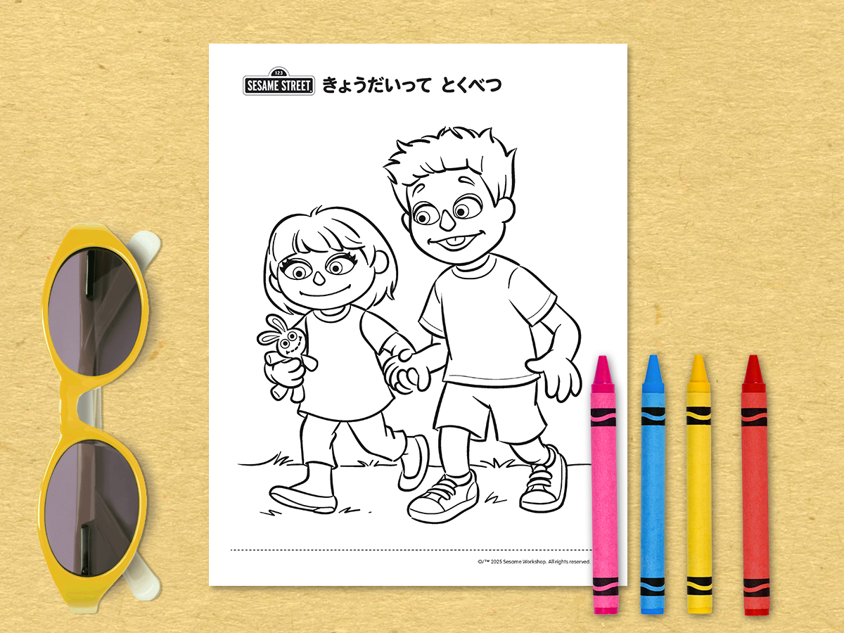 ジュリアとサムが手をつないでいる