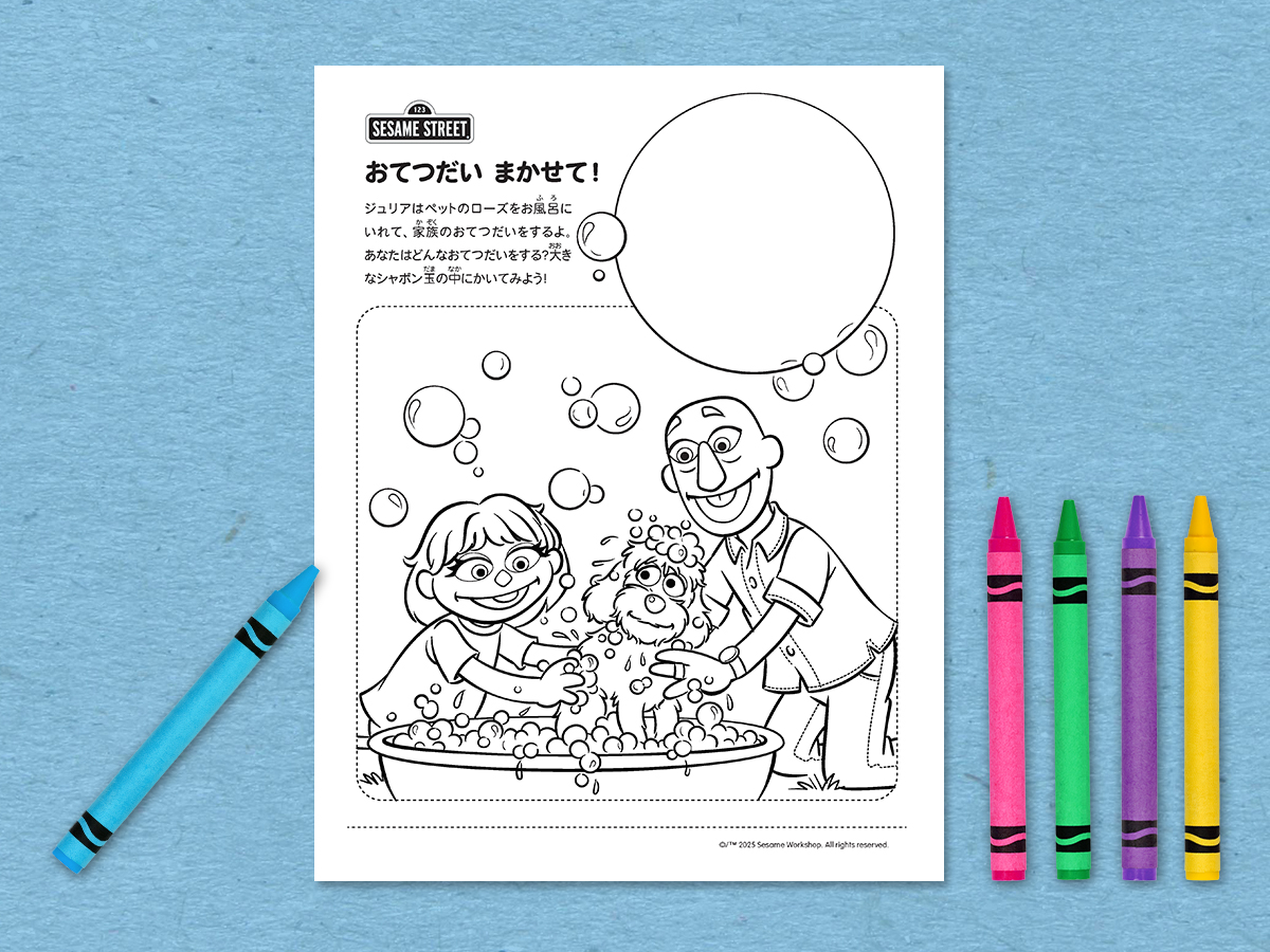 ジュリアがローズのお風呂を手伝っている