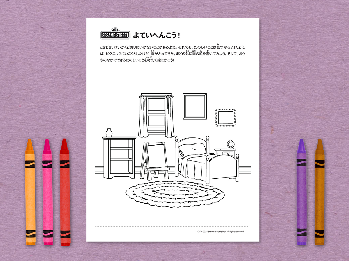 ベッドルームの絵