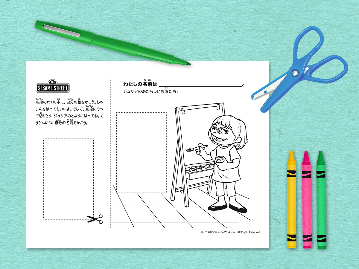 ジュリアが絵を描こうとしてる様子