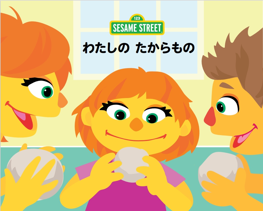 ジュリア、エレナ、サムがピンチポットを作っている表紙